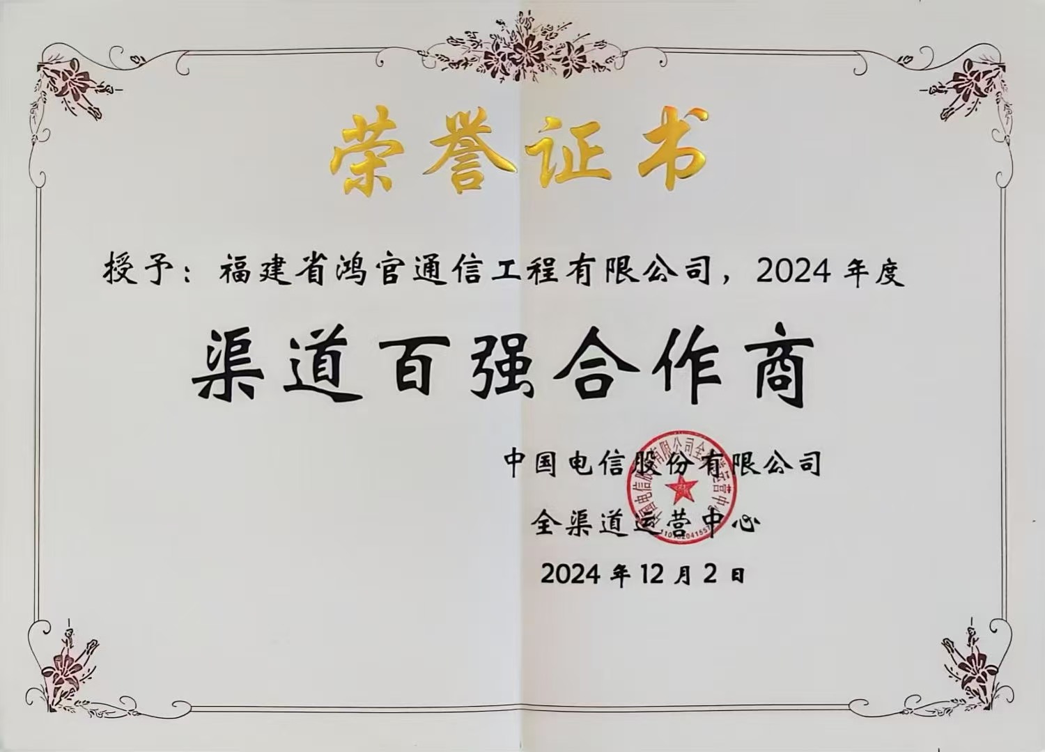 1737505264850727.jpg 微信图片_20250122081956.jpg