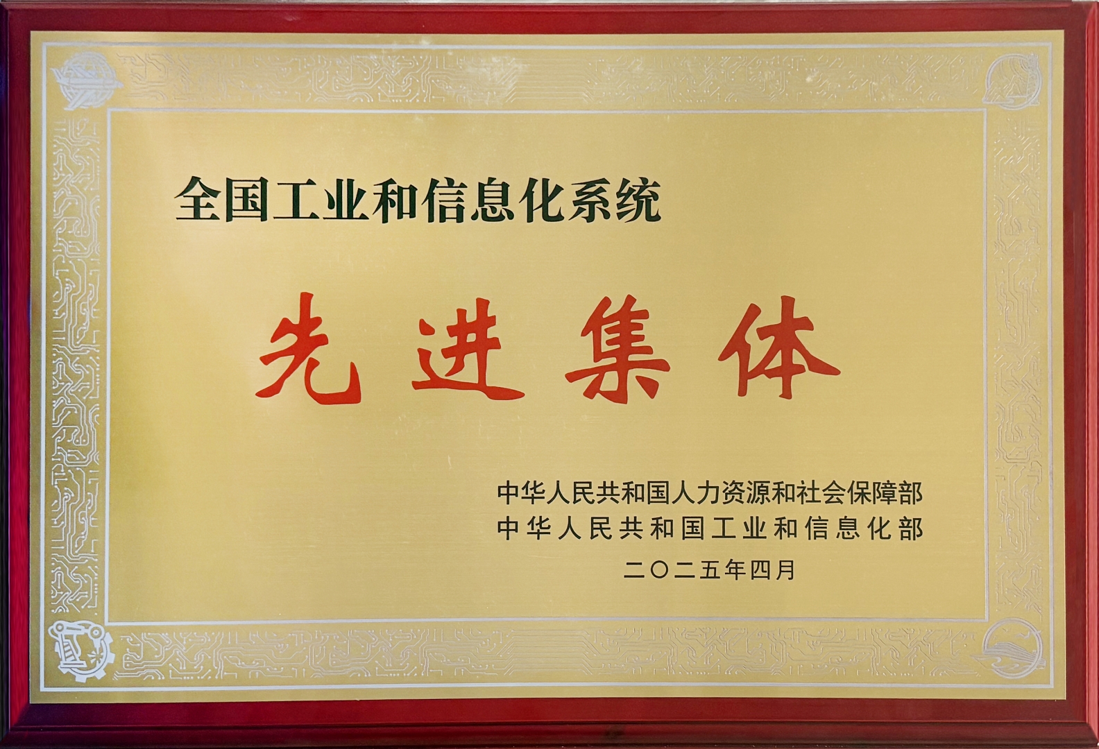 1749775943958407.png 微信截图_20250613085204.png