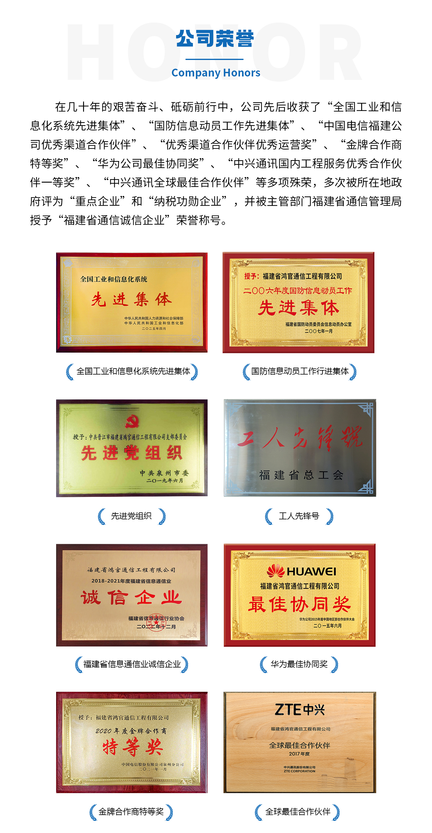 公众号-企业简介2_06 - 副本.jpg